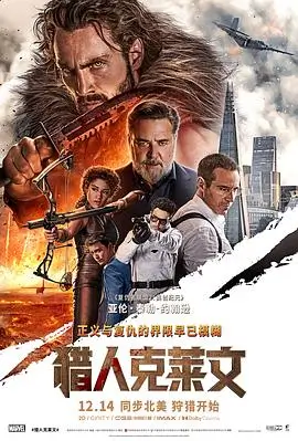 雾港迷踪犯罪悬疑高清电影在线观看